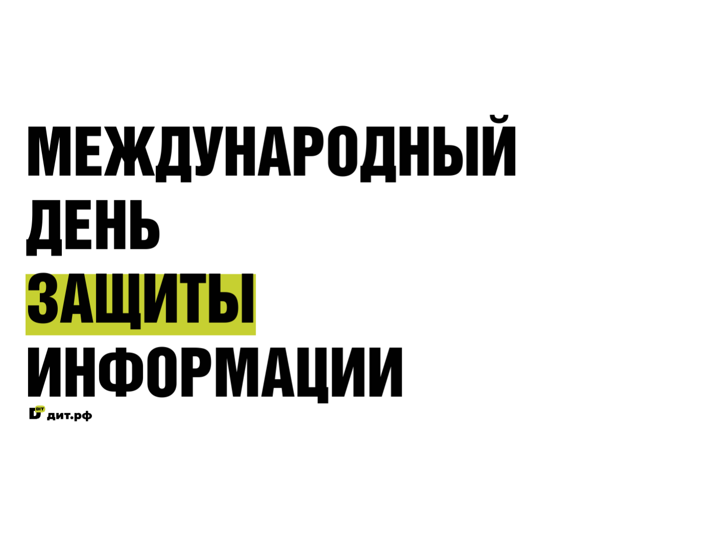 Изображение новости