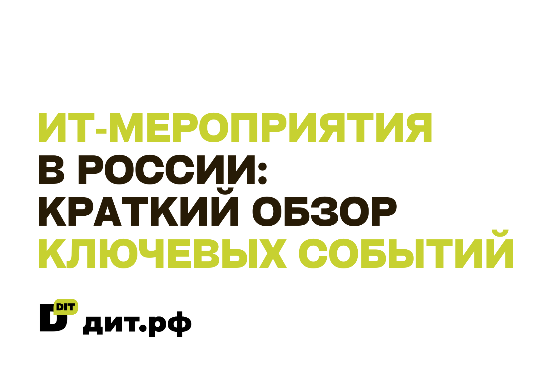 Изображение новости