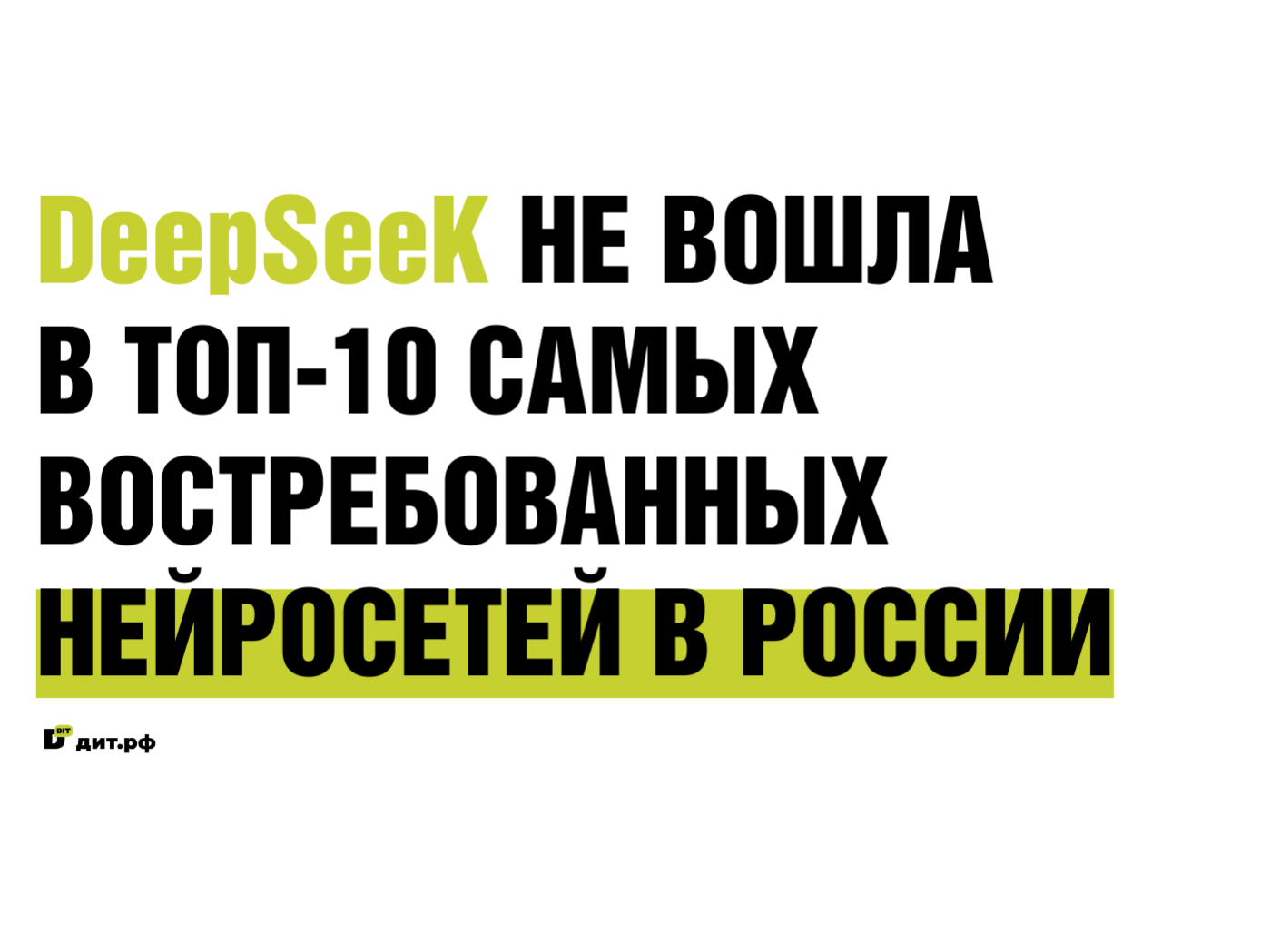 Изображение новости