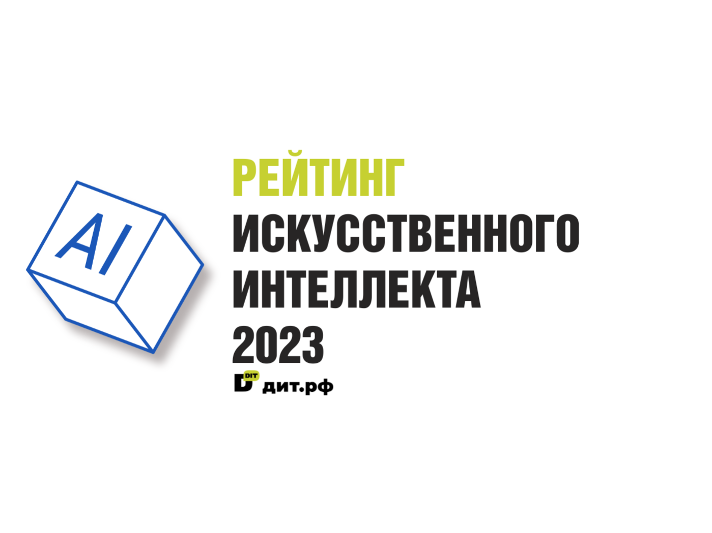 Изображение по случаю Дня Системного Администратора