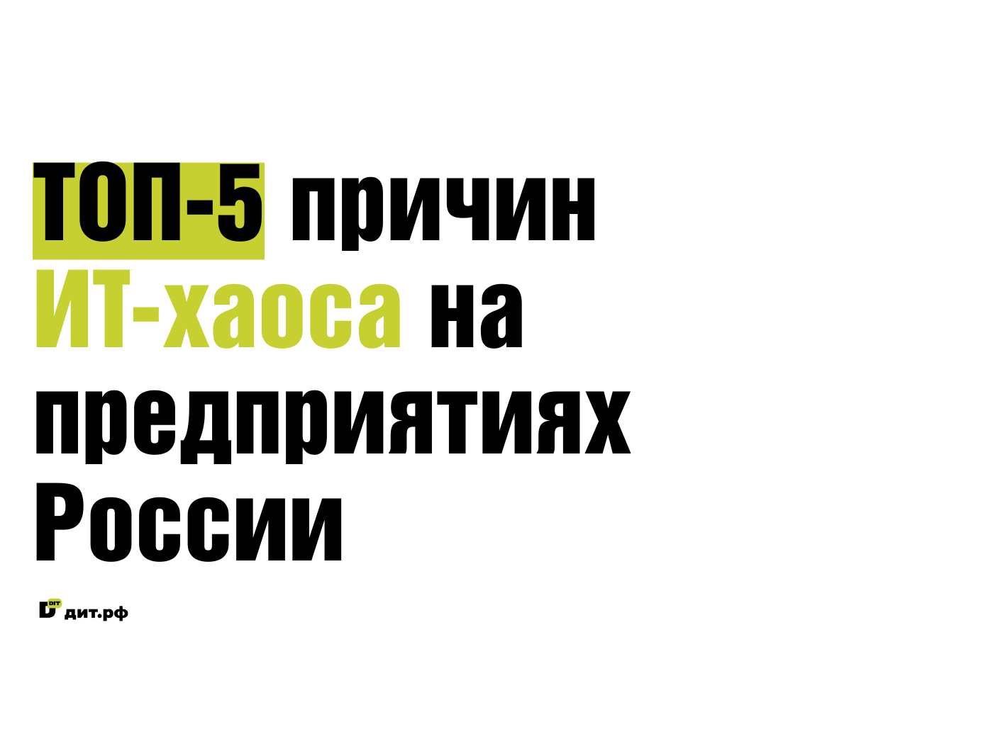 Изображение новости