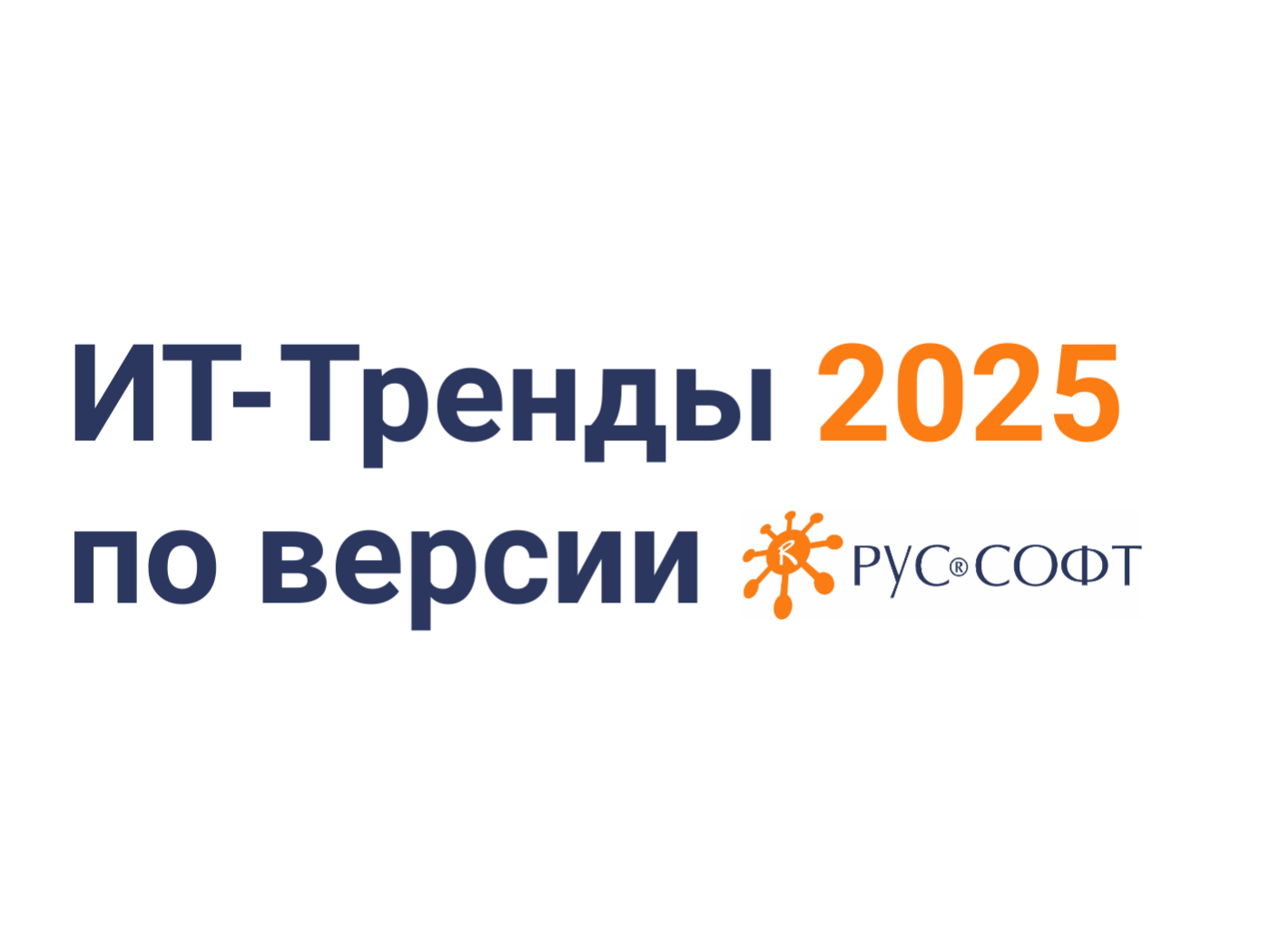 Изображение новости