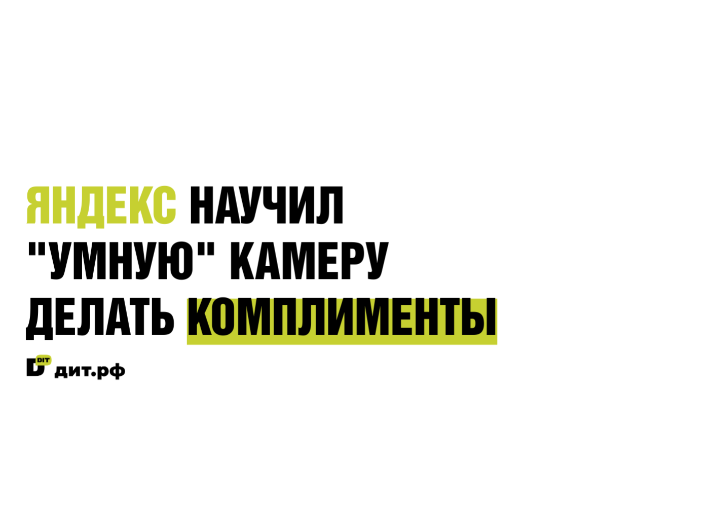 Изображение новости