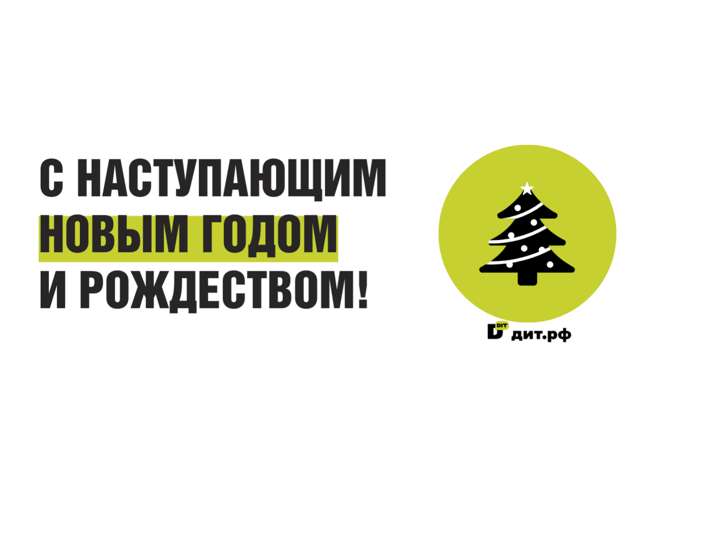 Изображение новости