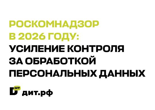 Изображение новости