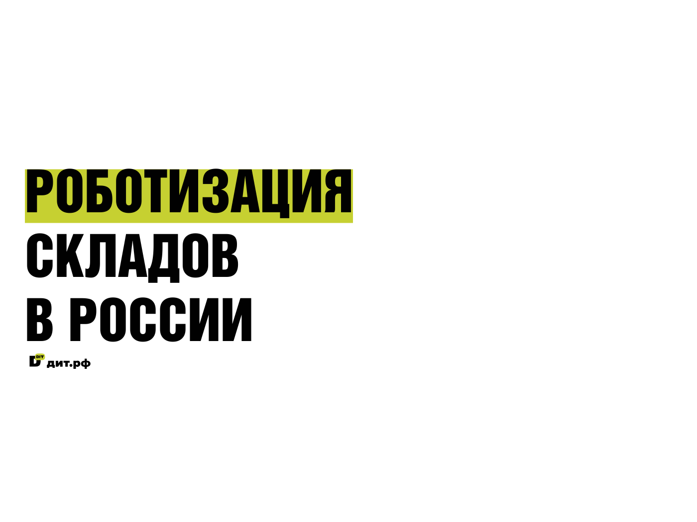 Изображение новости